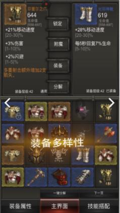 蝙蝠侠：阿甘之城