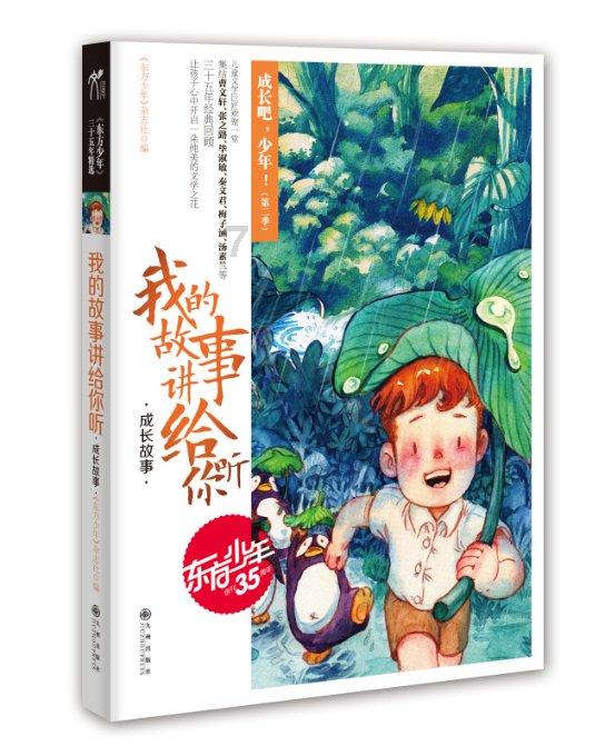 2024山东两会｜省政协委员冯英明：组建海洋地质专业队伍 为推进美丽山东建设贡献力量