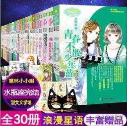 祥龙腾跃!宝珀“祥龙”中华年历表开启十二生肖系列新篇章