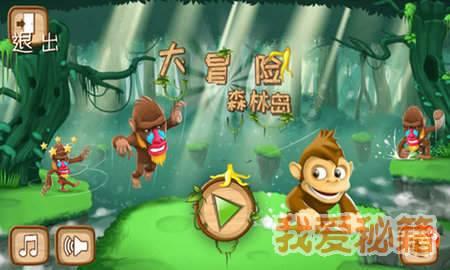 星际争霸Ⅱ