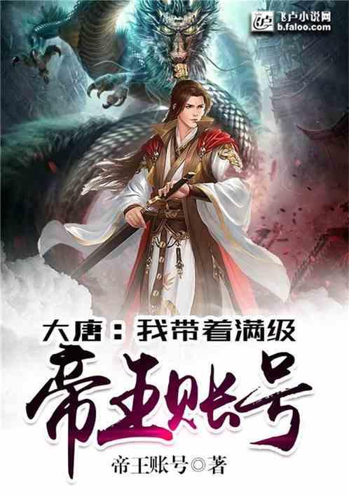 气球大混战