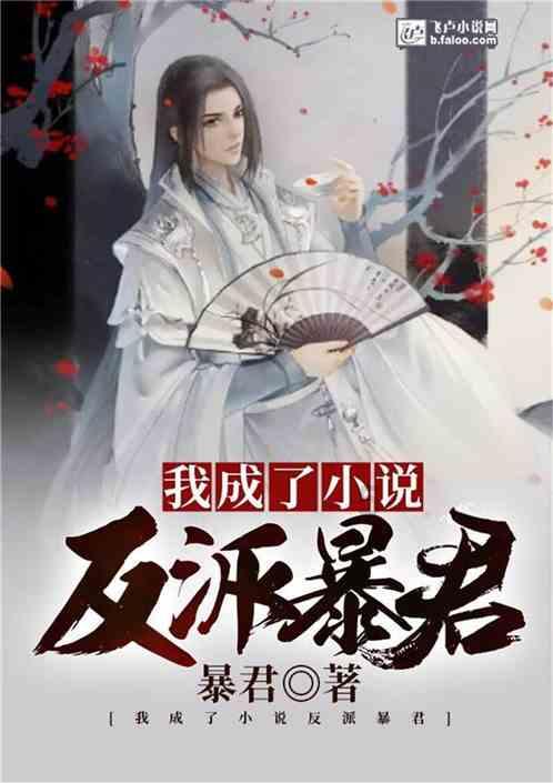 战场女武神4