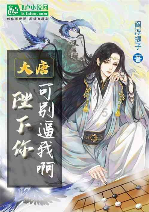 现在的红薯秧子可以用打草机打吗？游戏画面