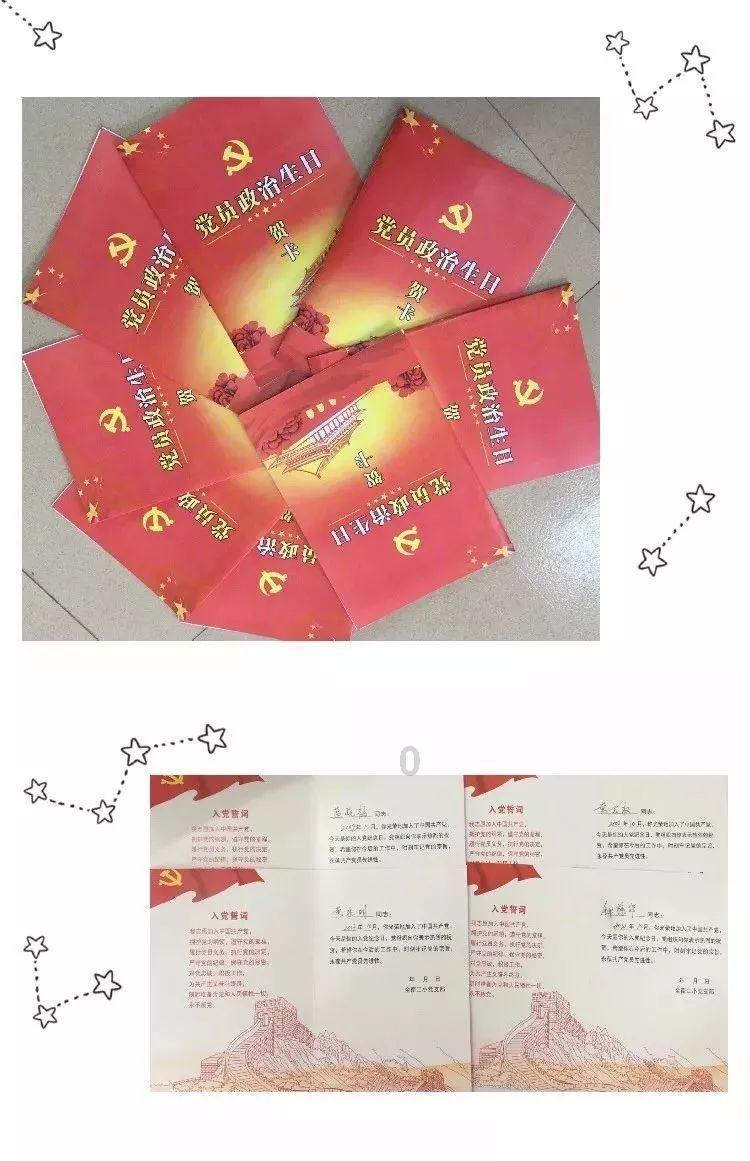 哥特舰队