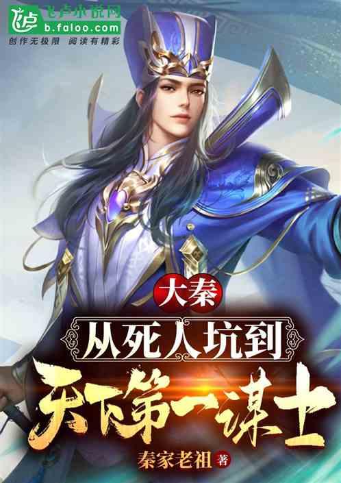 国际乒联第五周排名：法国小将勒布伦榜上有名，成为外协会中的排名最高球员
