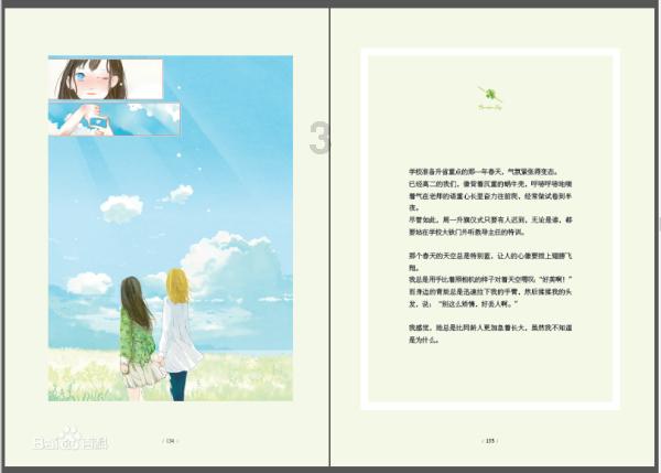 每顿饭的进餐时间至少应该在15分钟以上，有什么科学依据吗？